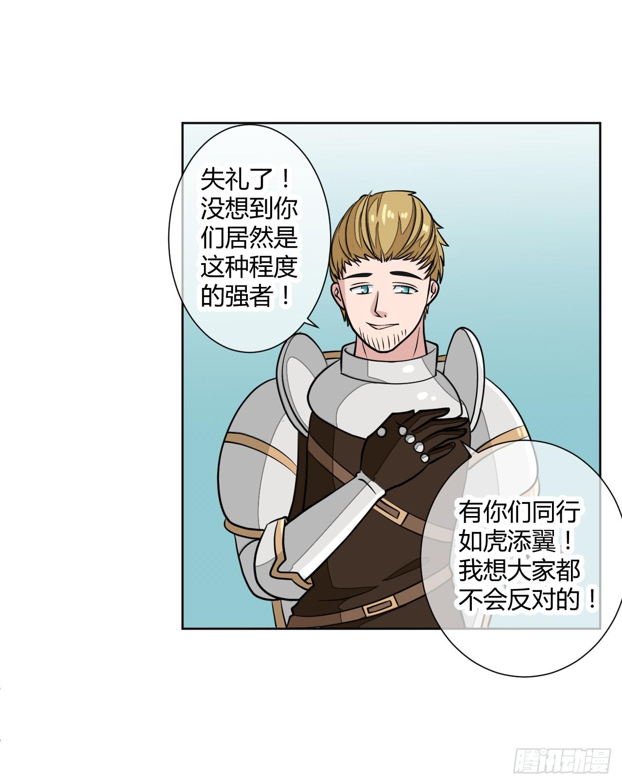 这回要凉了！27
