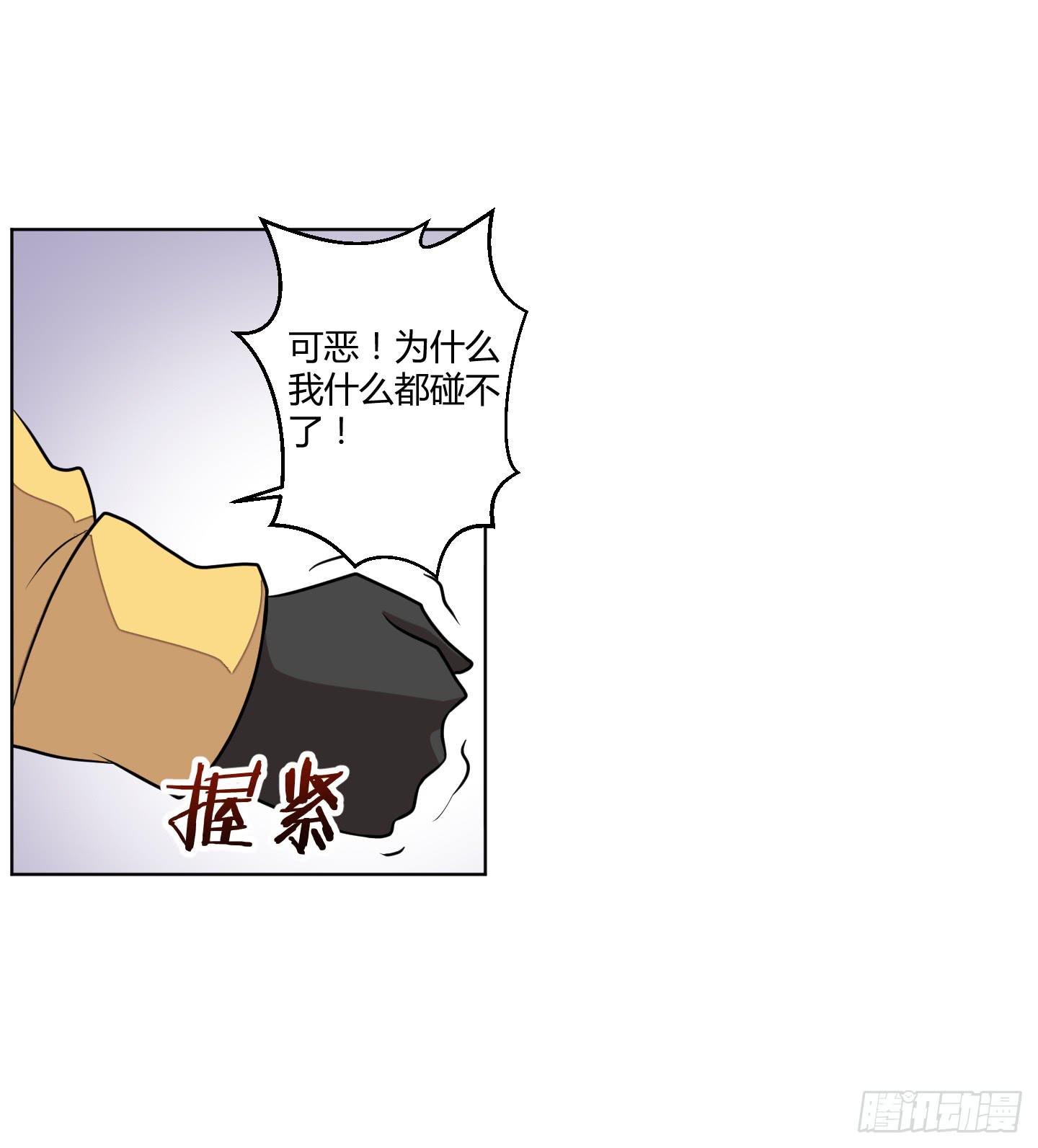 绝望之时英雄尚未出现！4