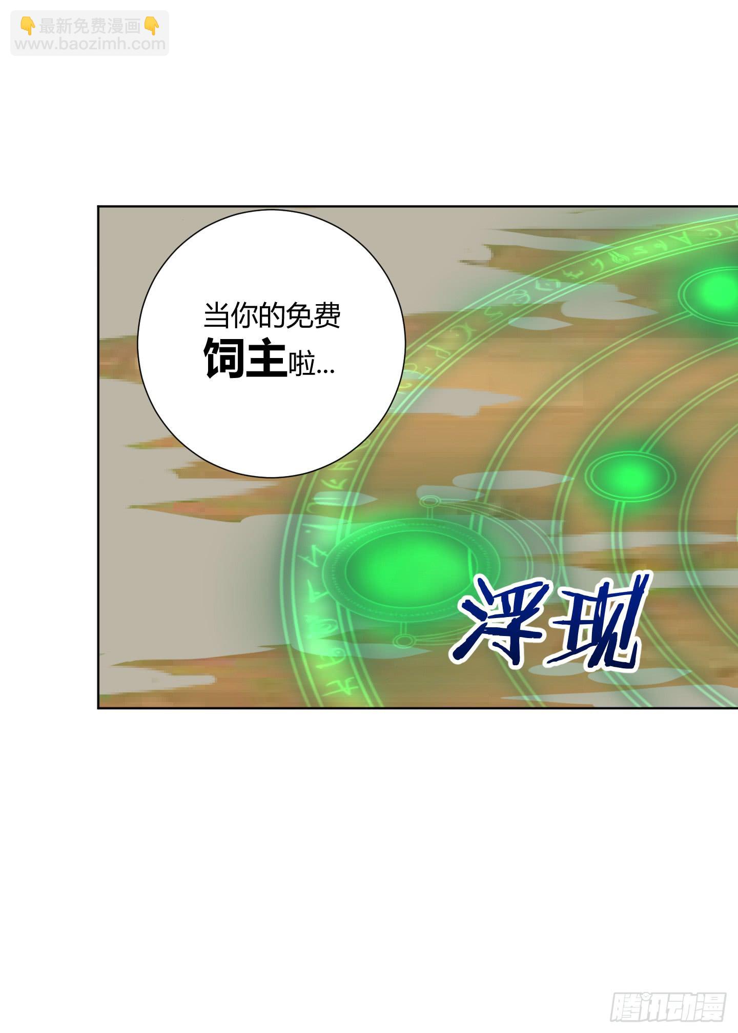 全剧终？11