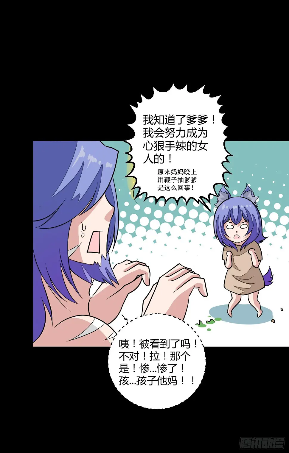 想要守护的事物！14