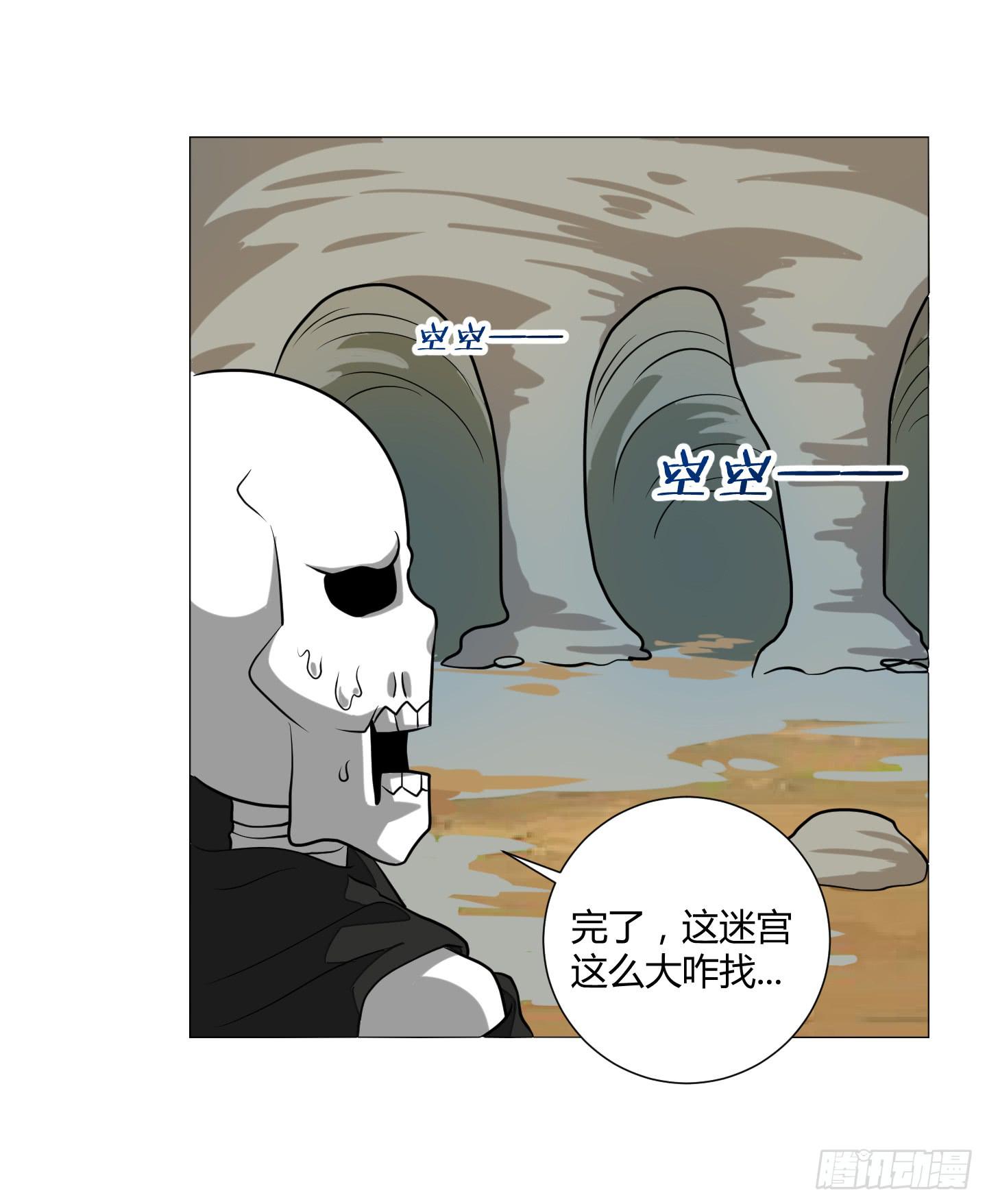 魔力操作14