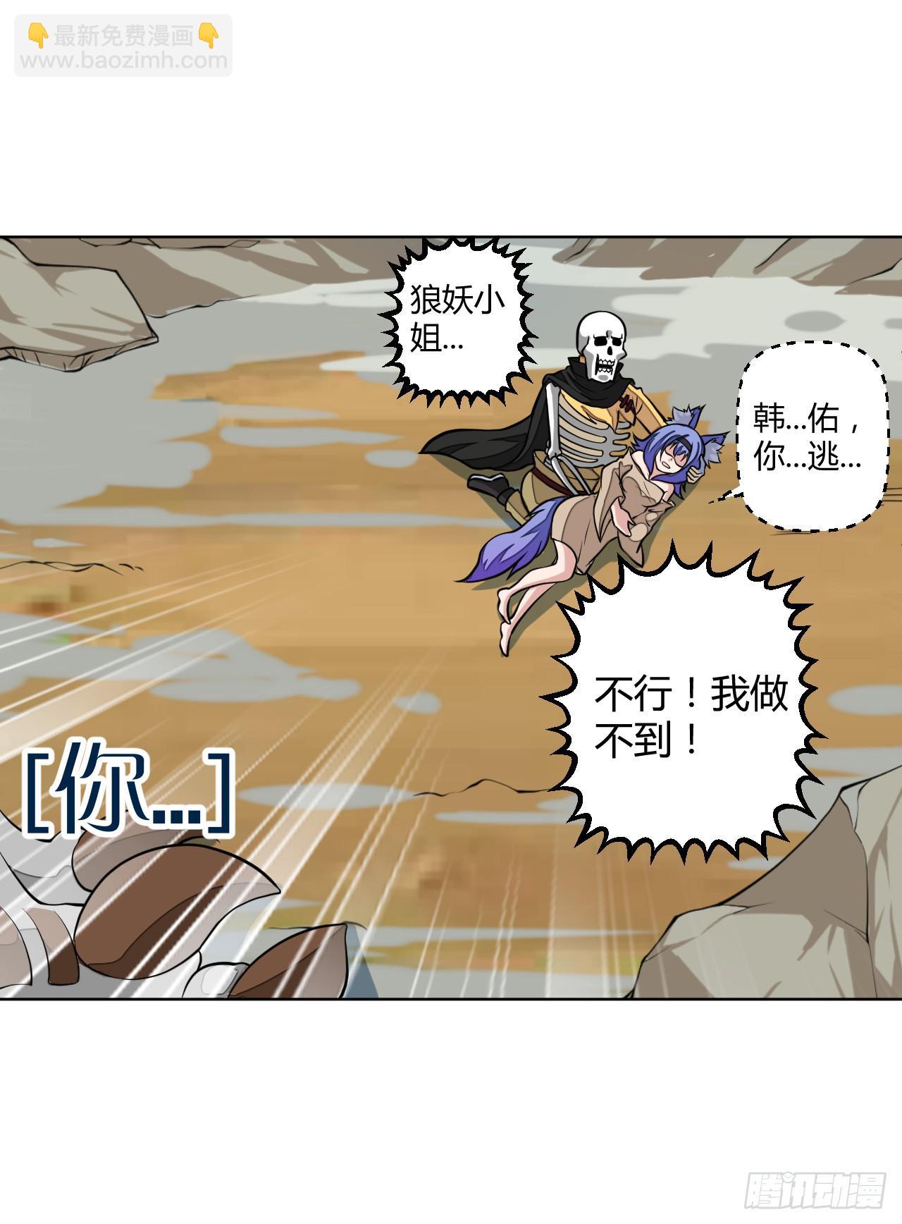 绝对无法对抗之物！38