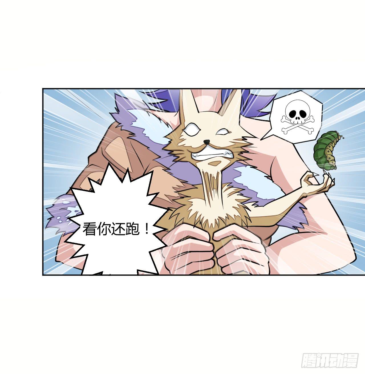 红发的剑士！3