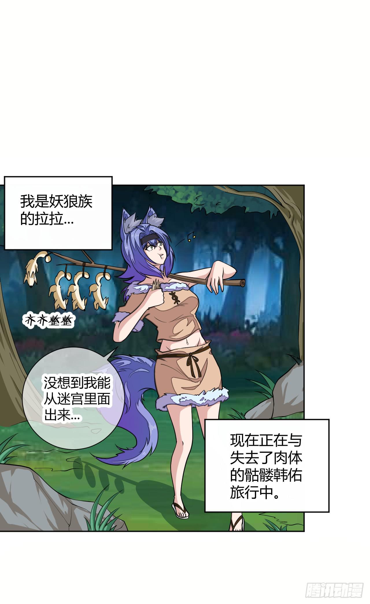 红发的剑士！4