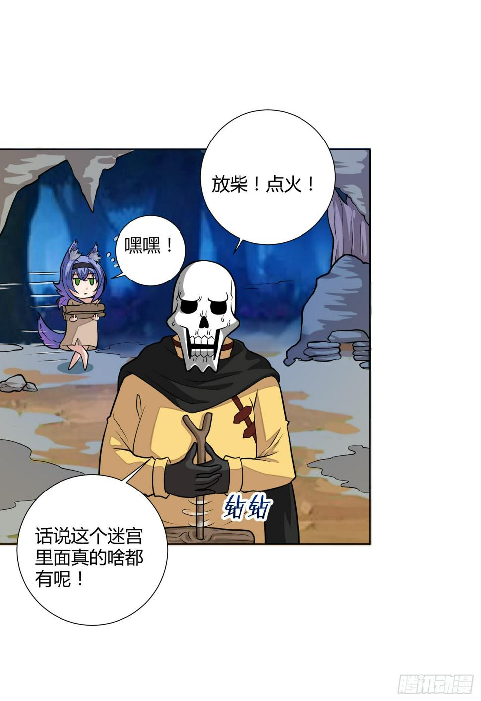 练级的方法找到了！14