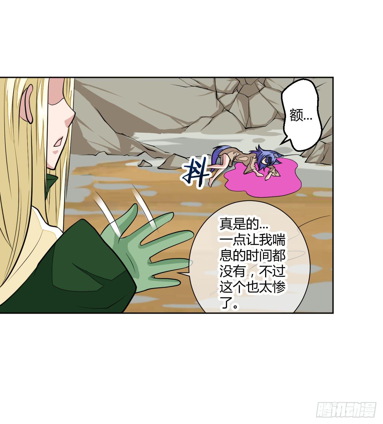 绝对无法对抗之物！27