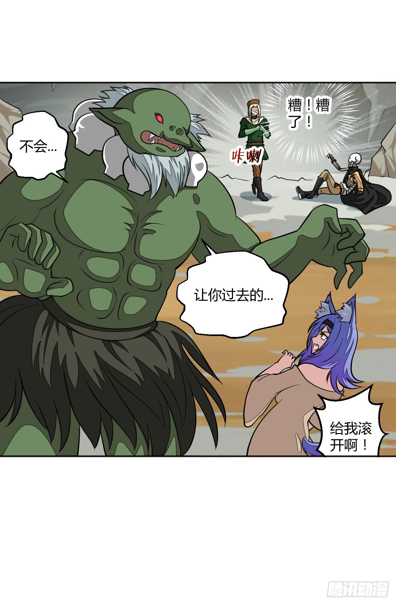 绝对无法对抗之物！6