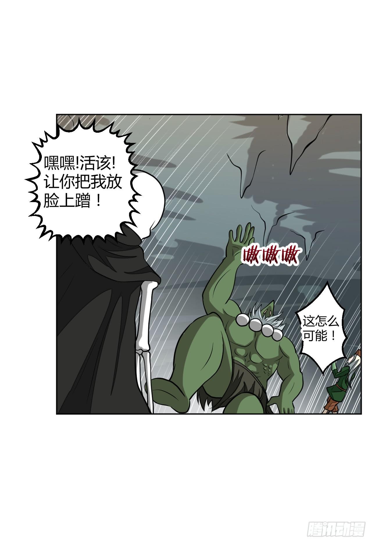 越级打怪是不对的29