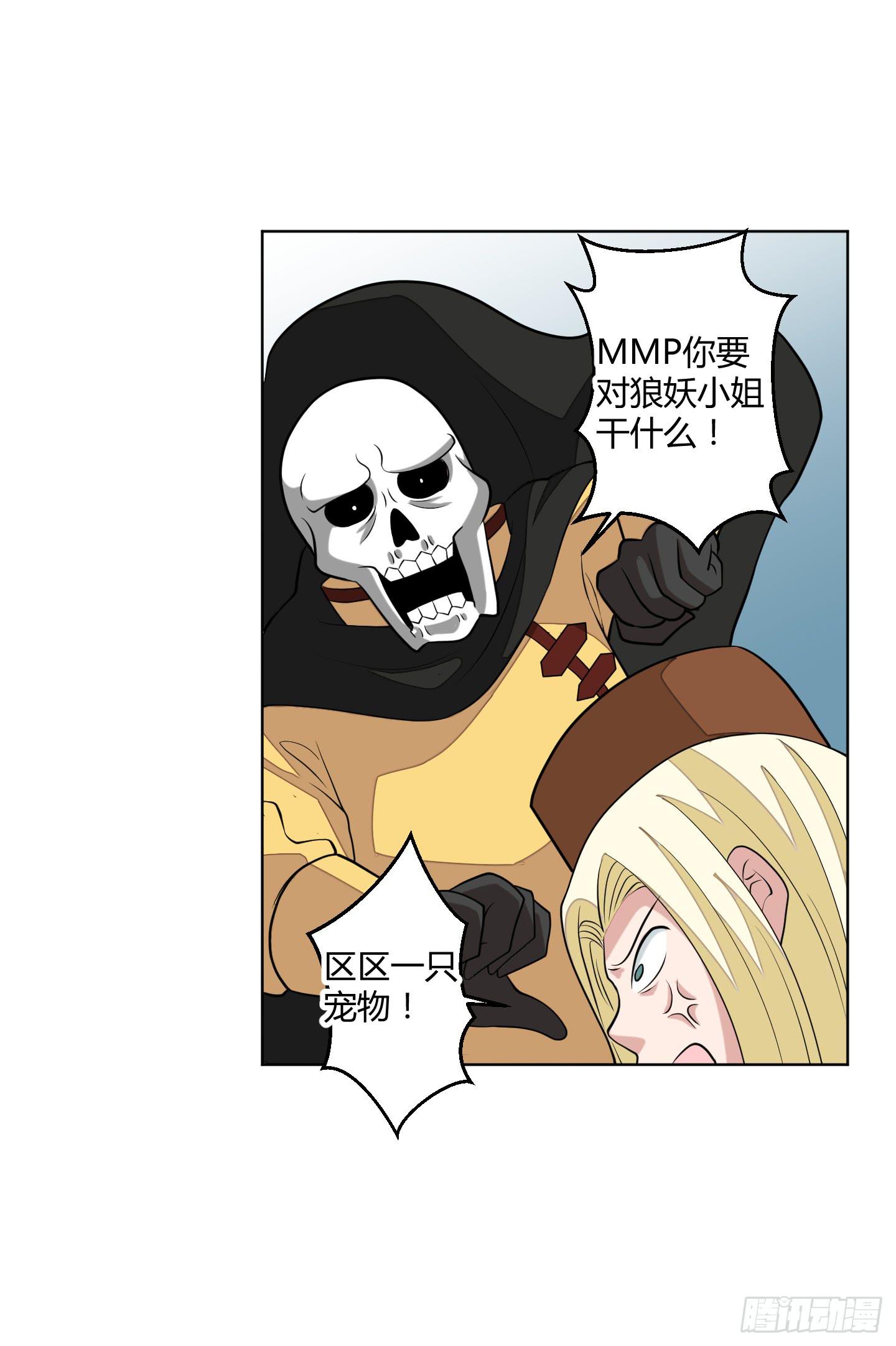绝望之时英雄尚未出现！41