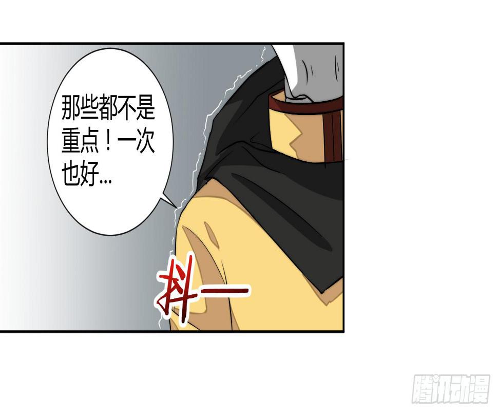 肥宅的胸怀起码有F CUP29
