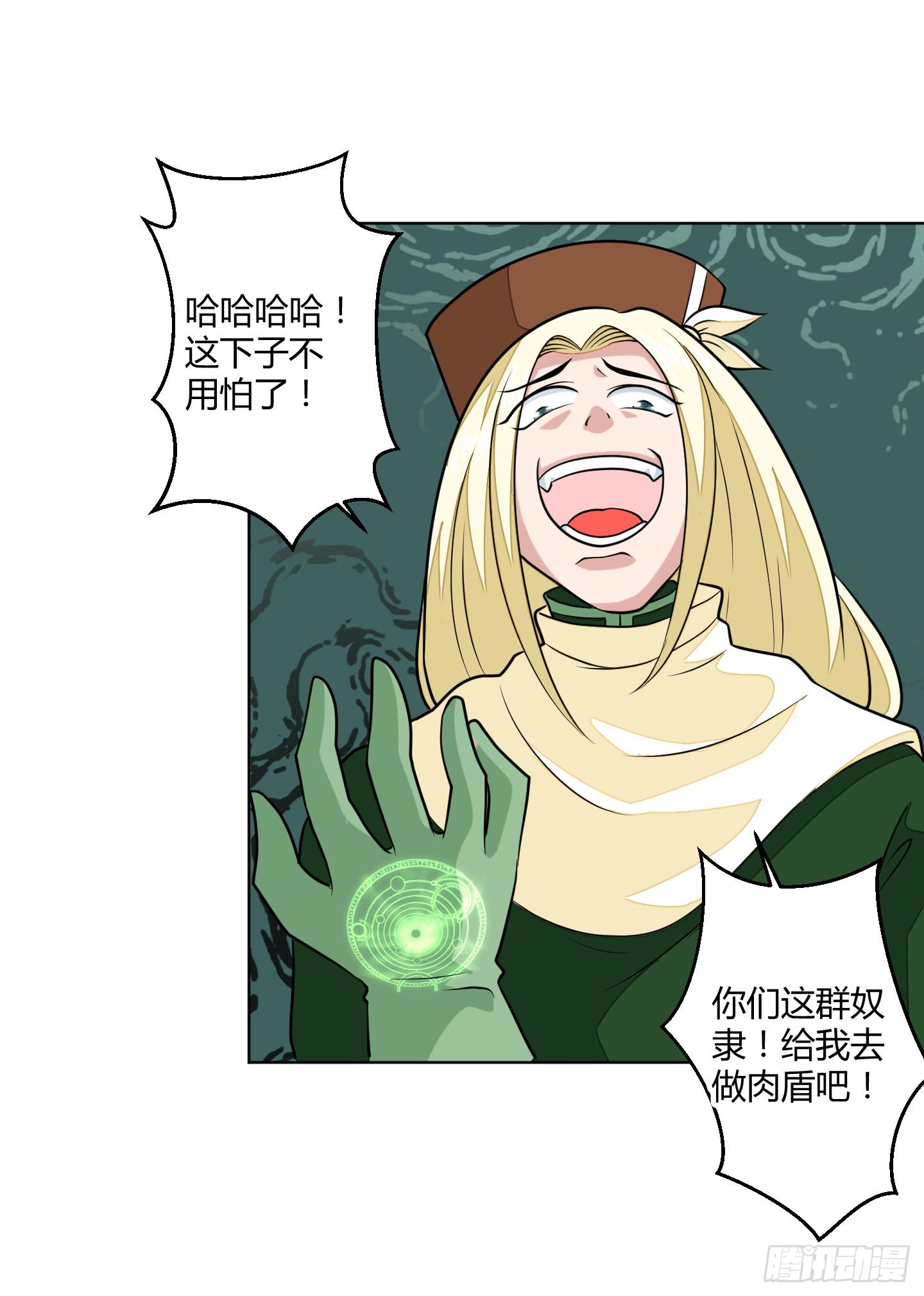 绝望之时英雄尚未出现！21