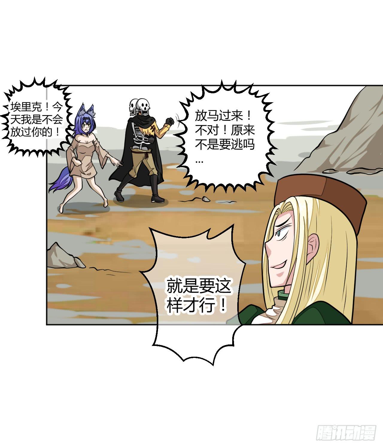 驯兽师！21