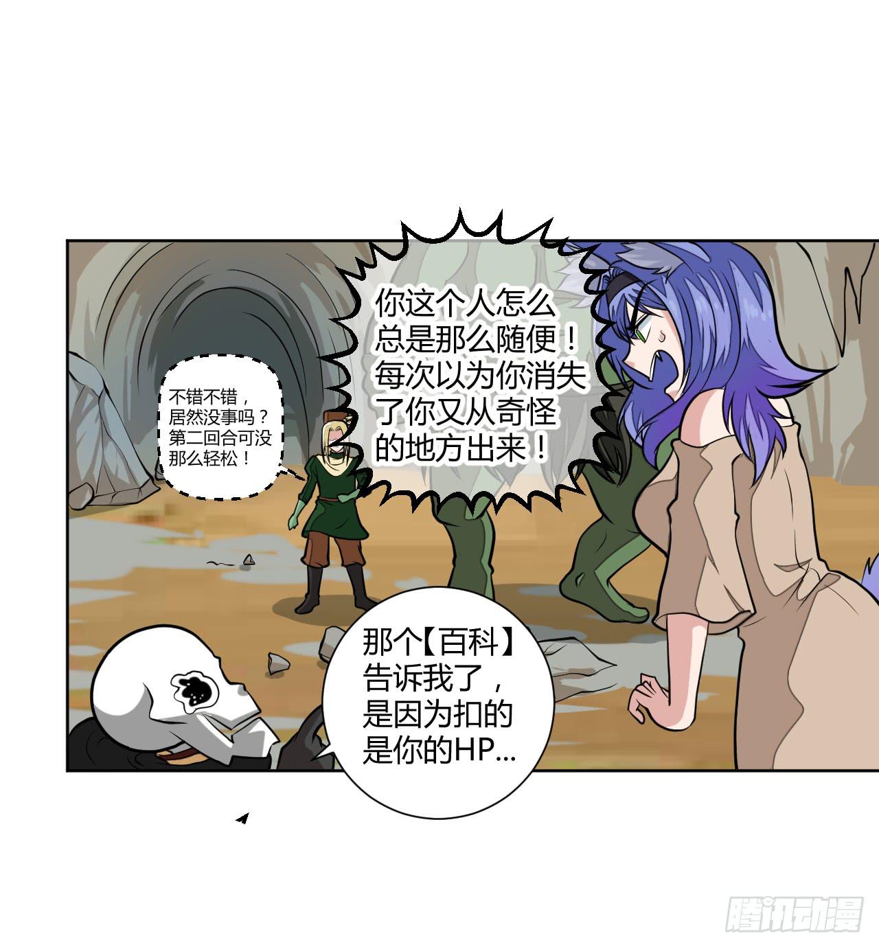 驯兽师！8