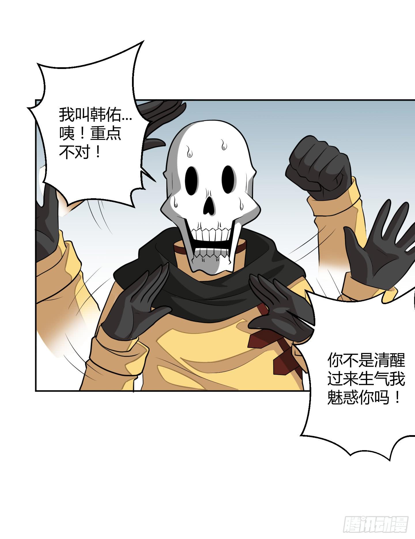 男儿不可一日无鸡！24