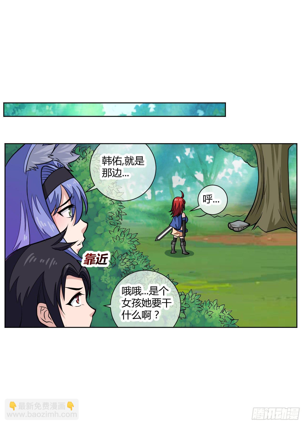 红发的剑士！29