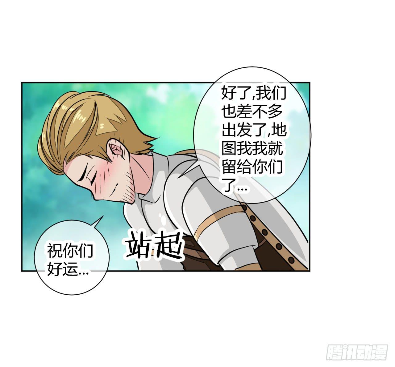 这回要凉了！22