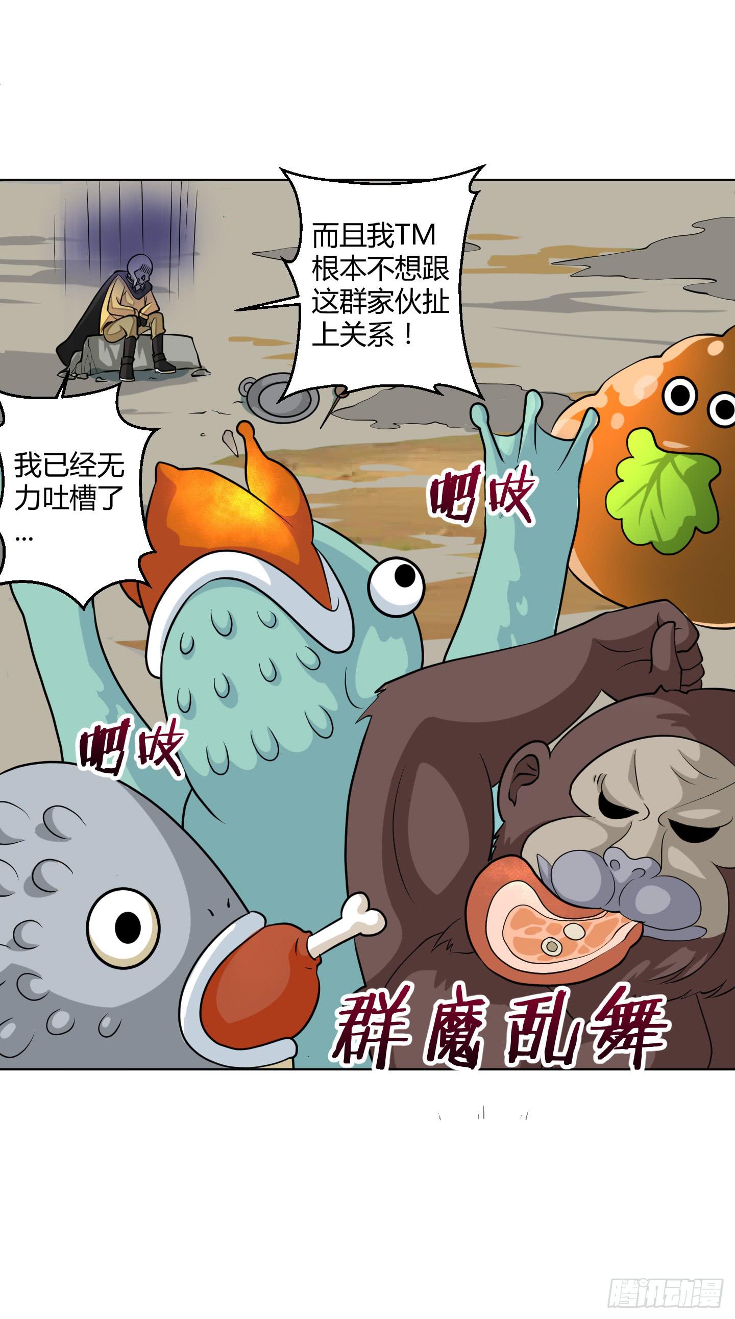 全剧终？5