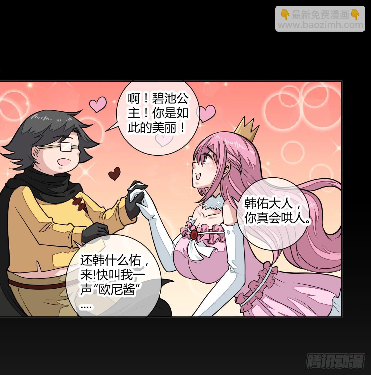 新冒险！4