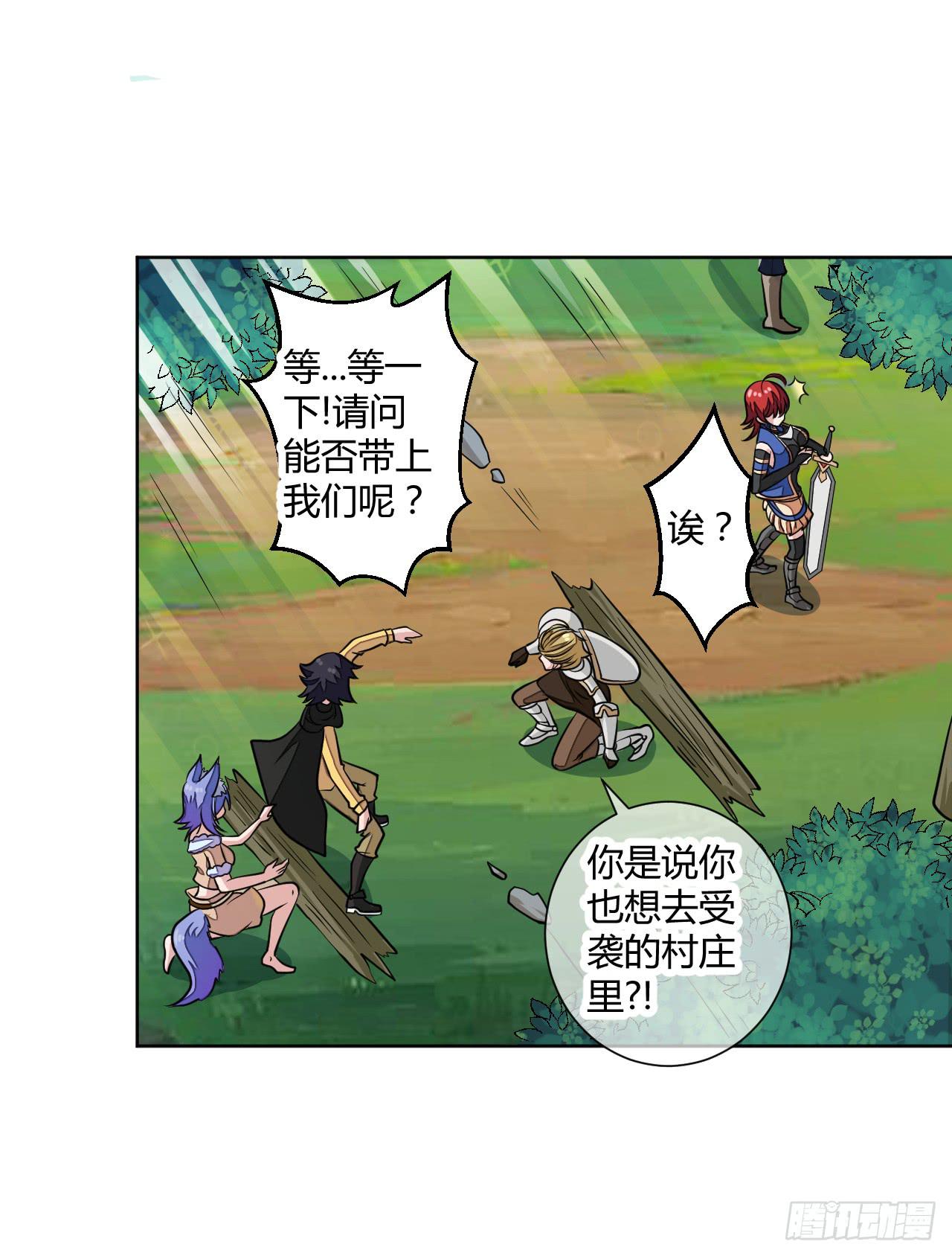 这回要凉了！23