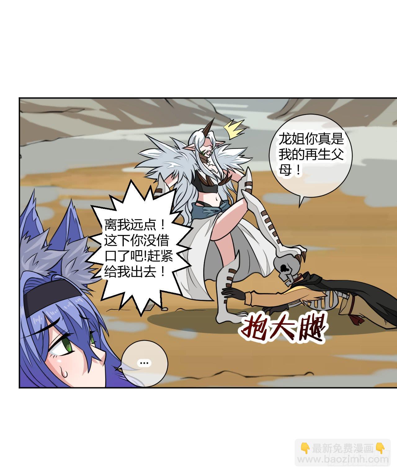 新冒险！14