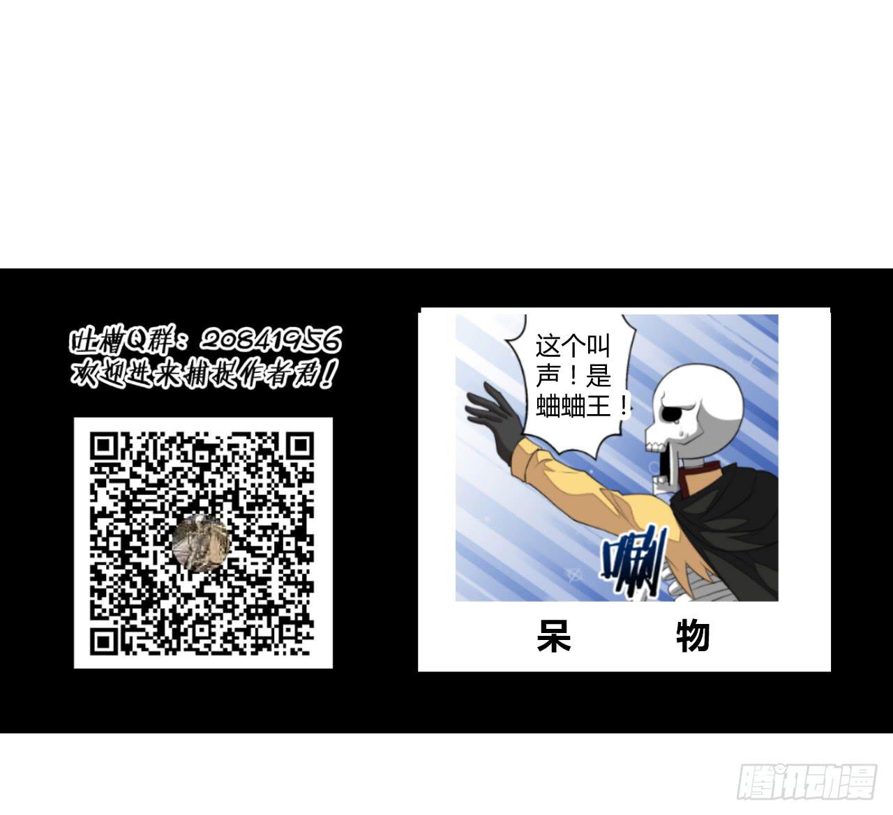 绝对无法对抗之物！43