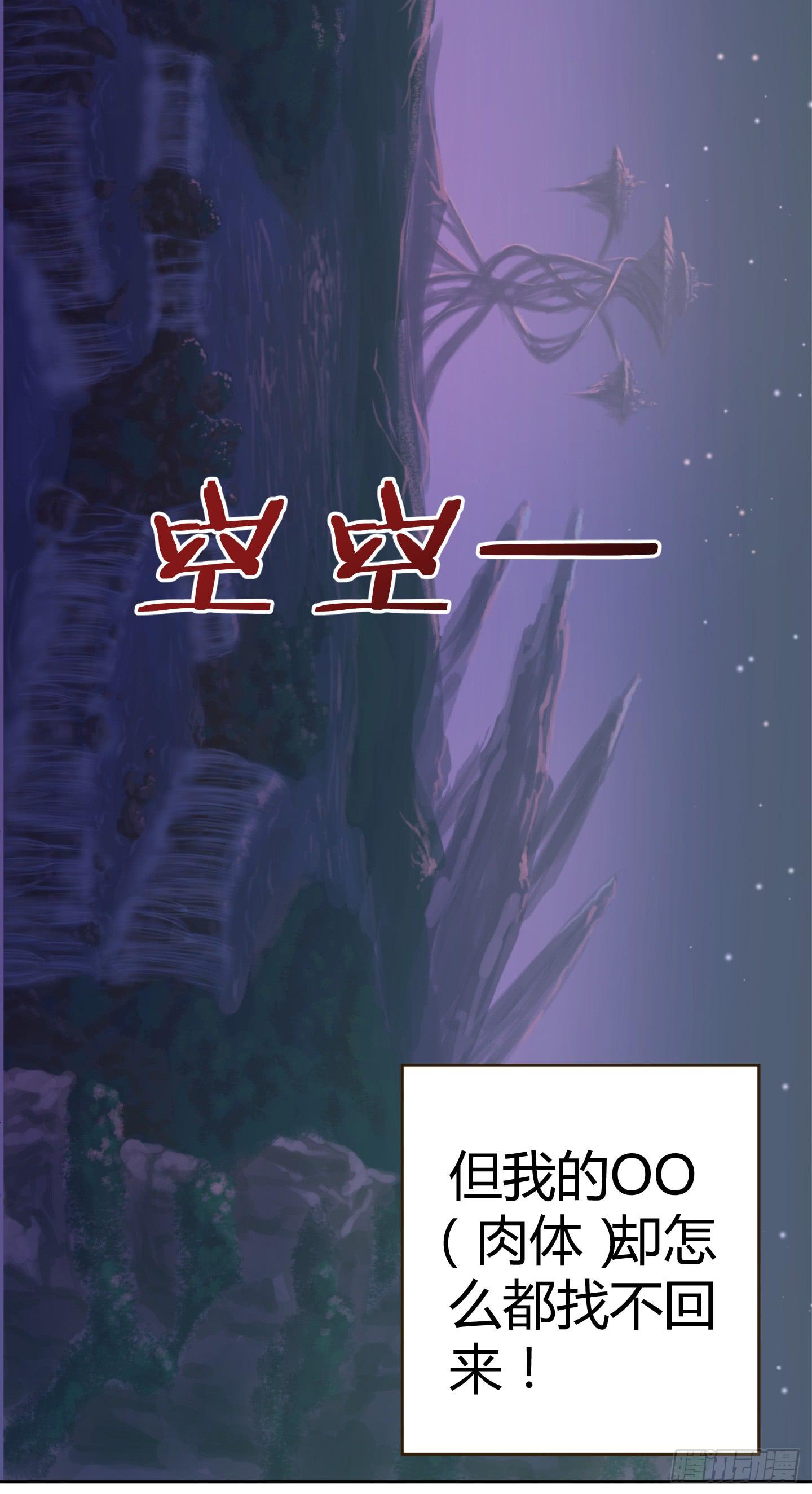 狗日的人生我不服！3