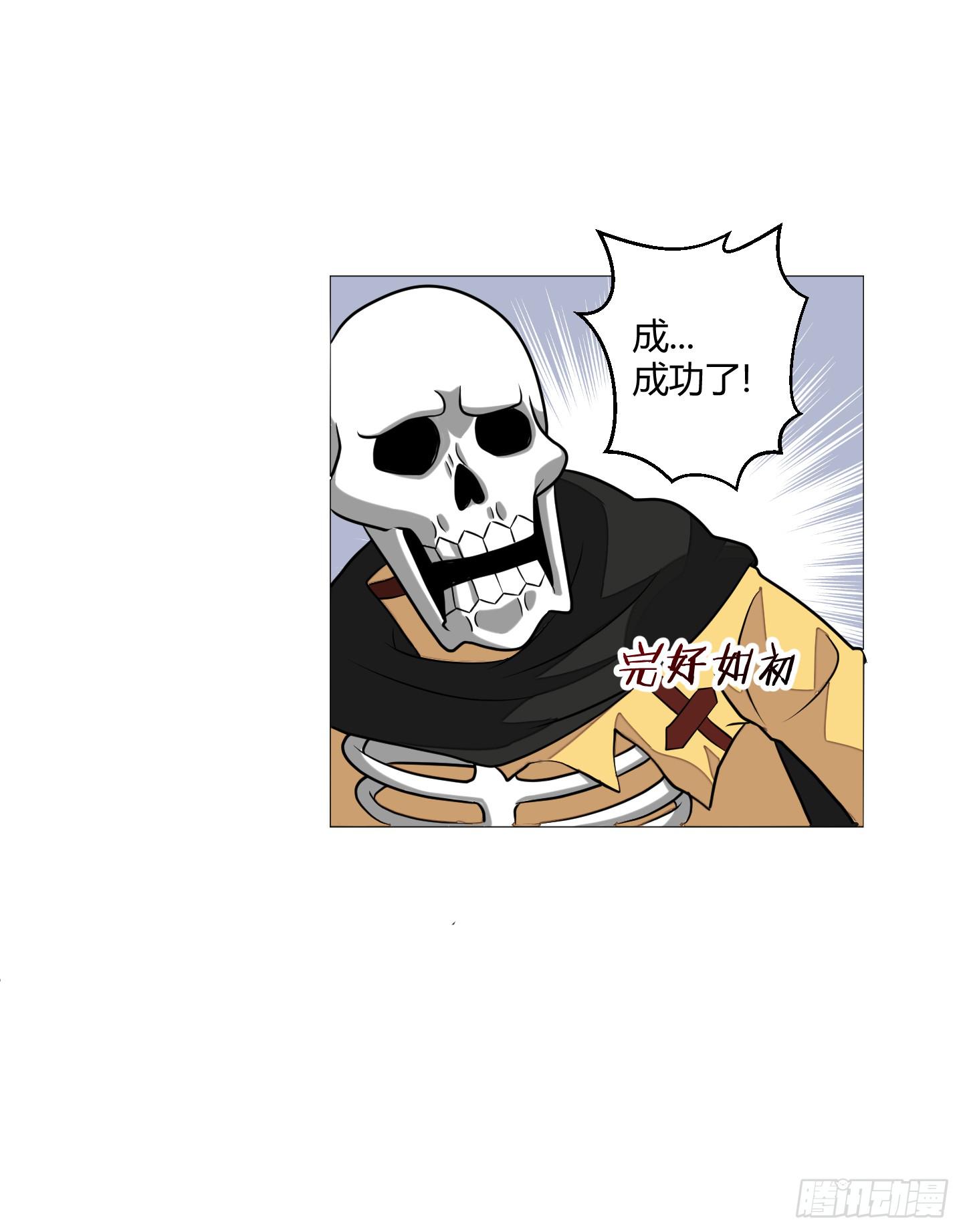 魔力操作30