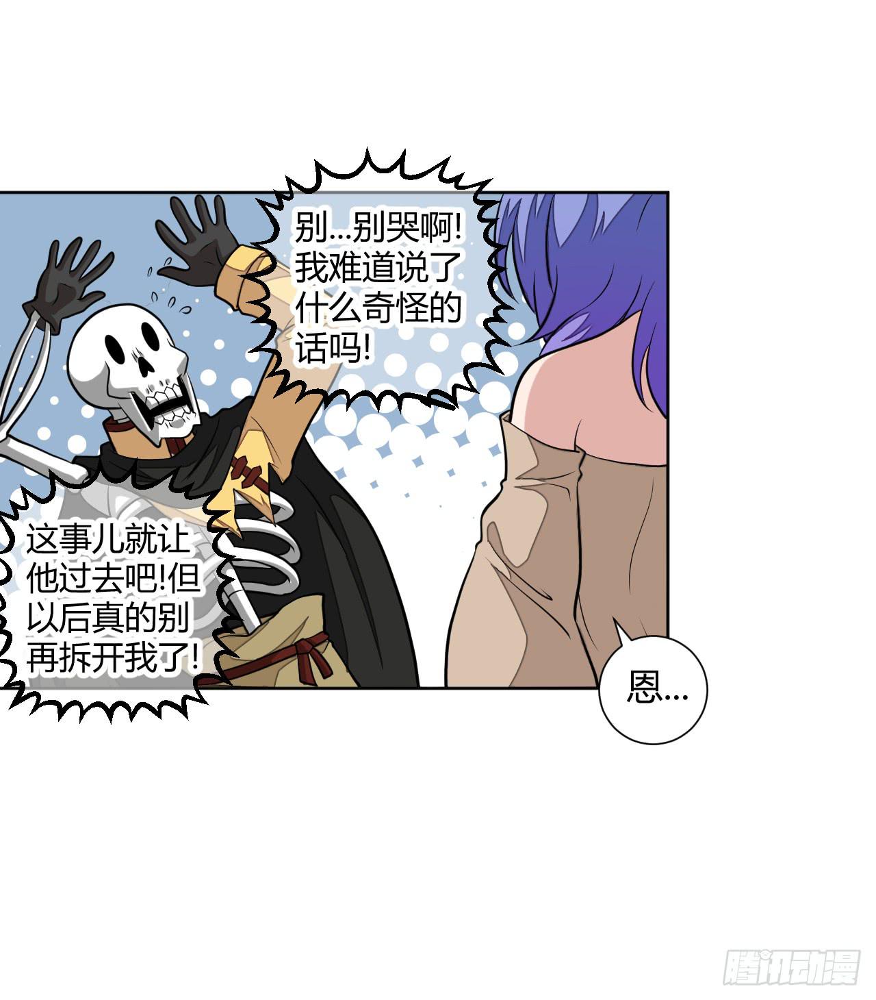 驯兽师！17