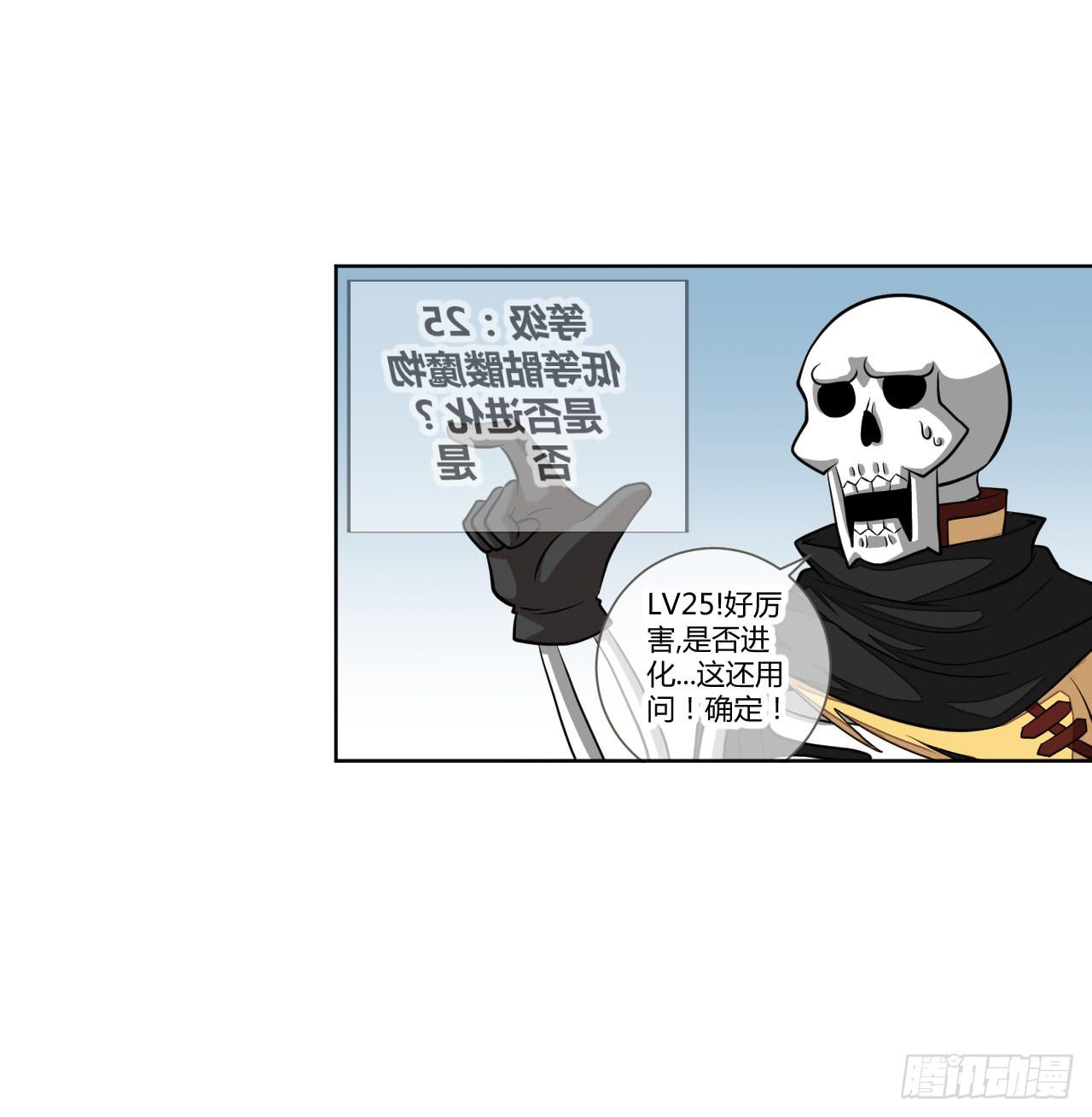 反派的flag高高挂32