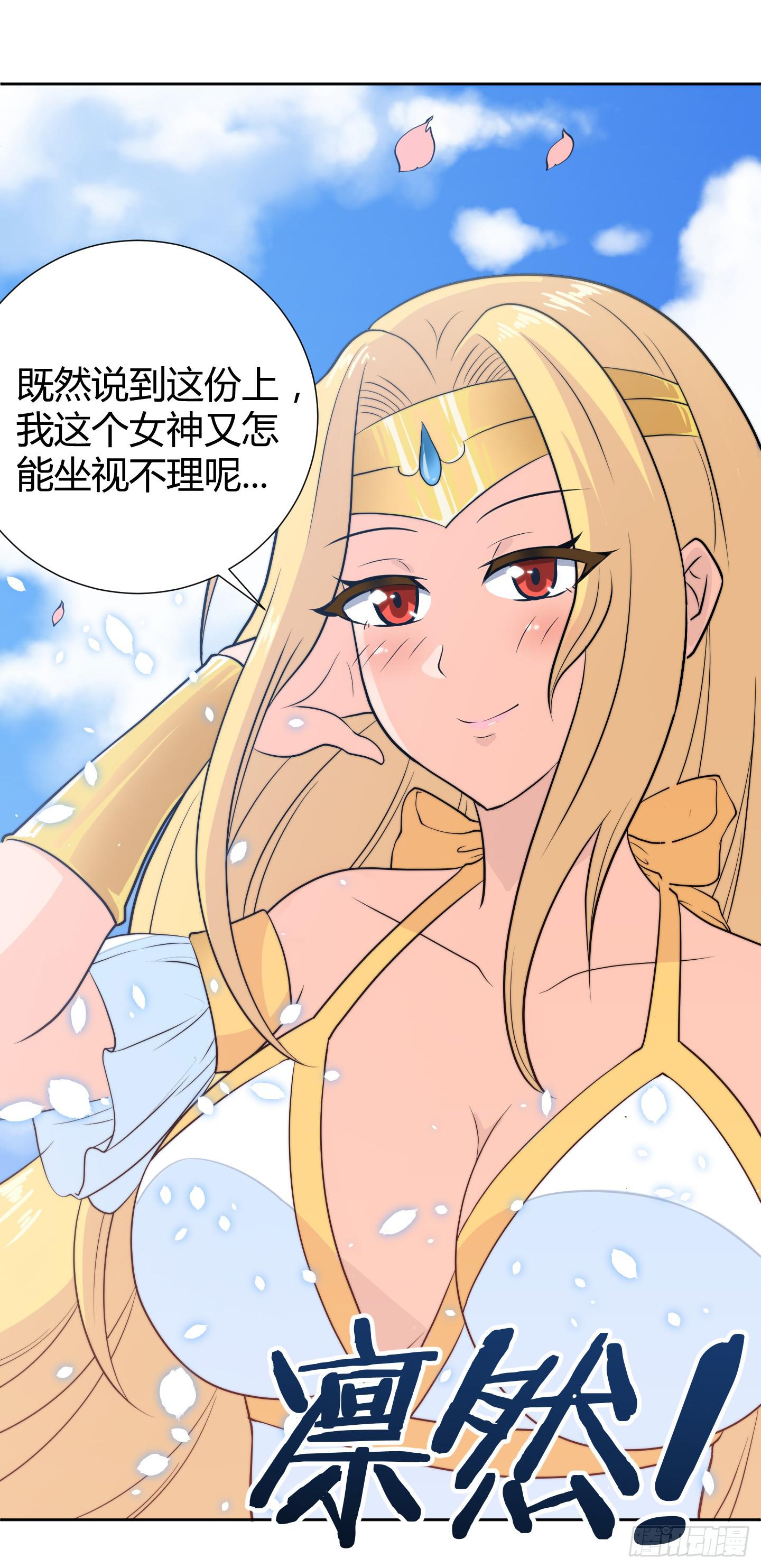 狗日的人生我不服！61