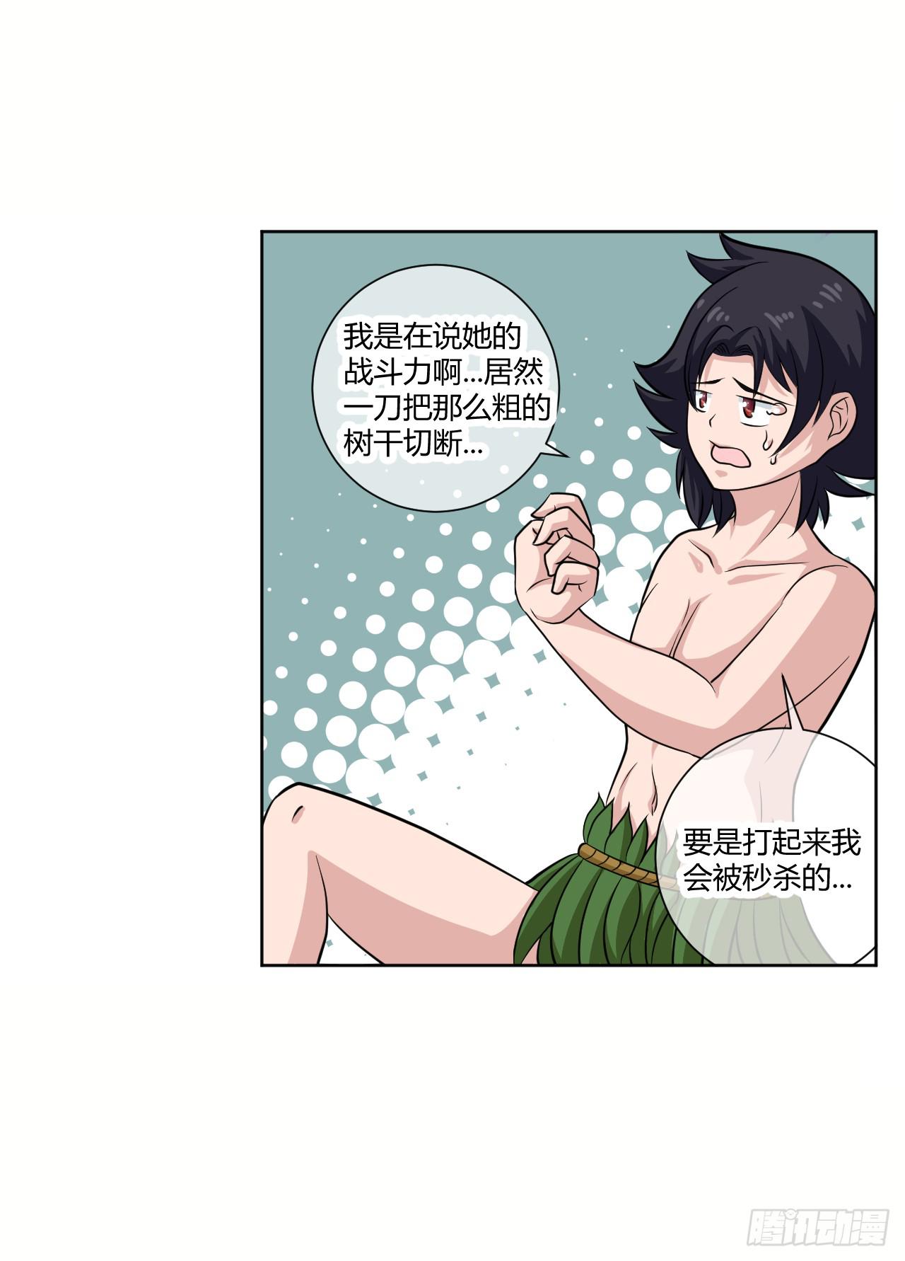 红发的剑士！36