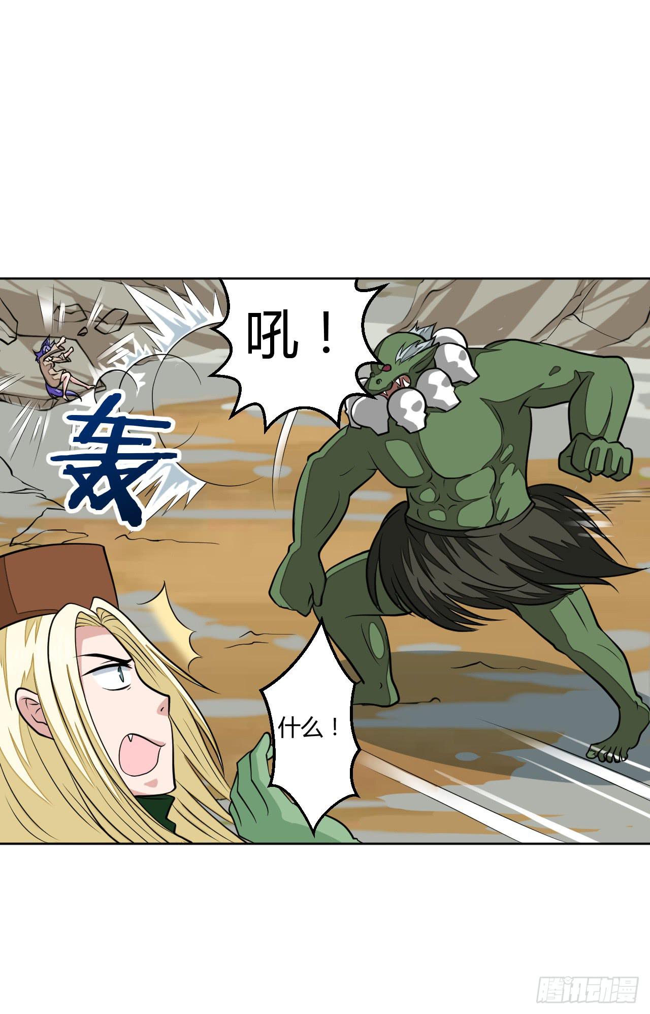 绝对无法对抗之物！24