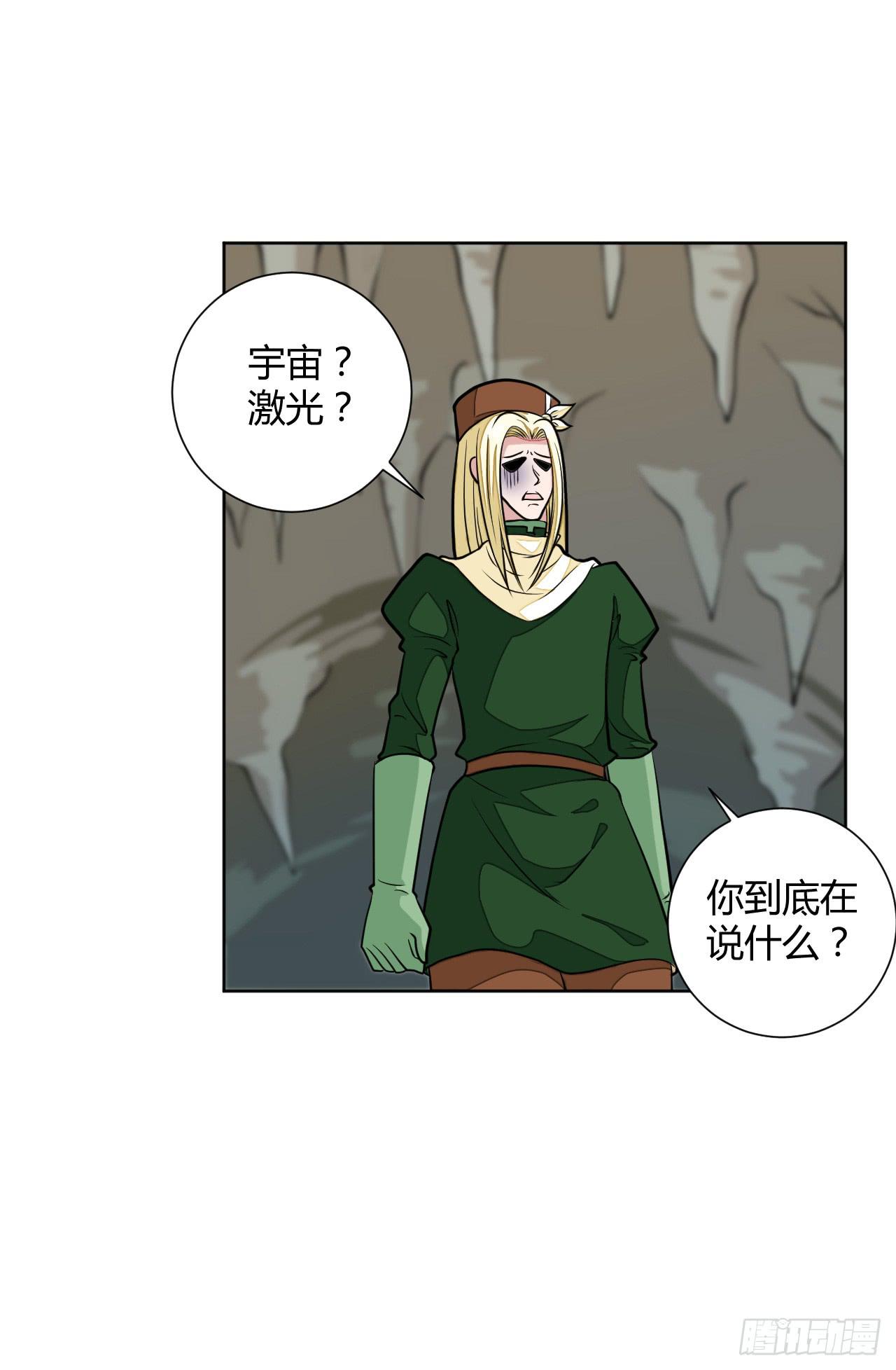 驯兽师！39