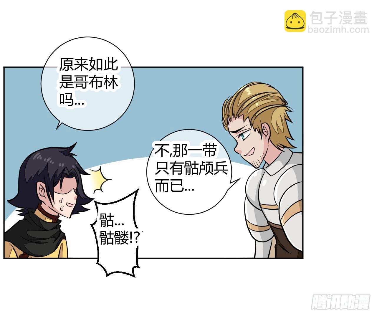 这回要凉了！20