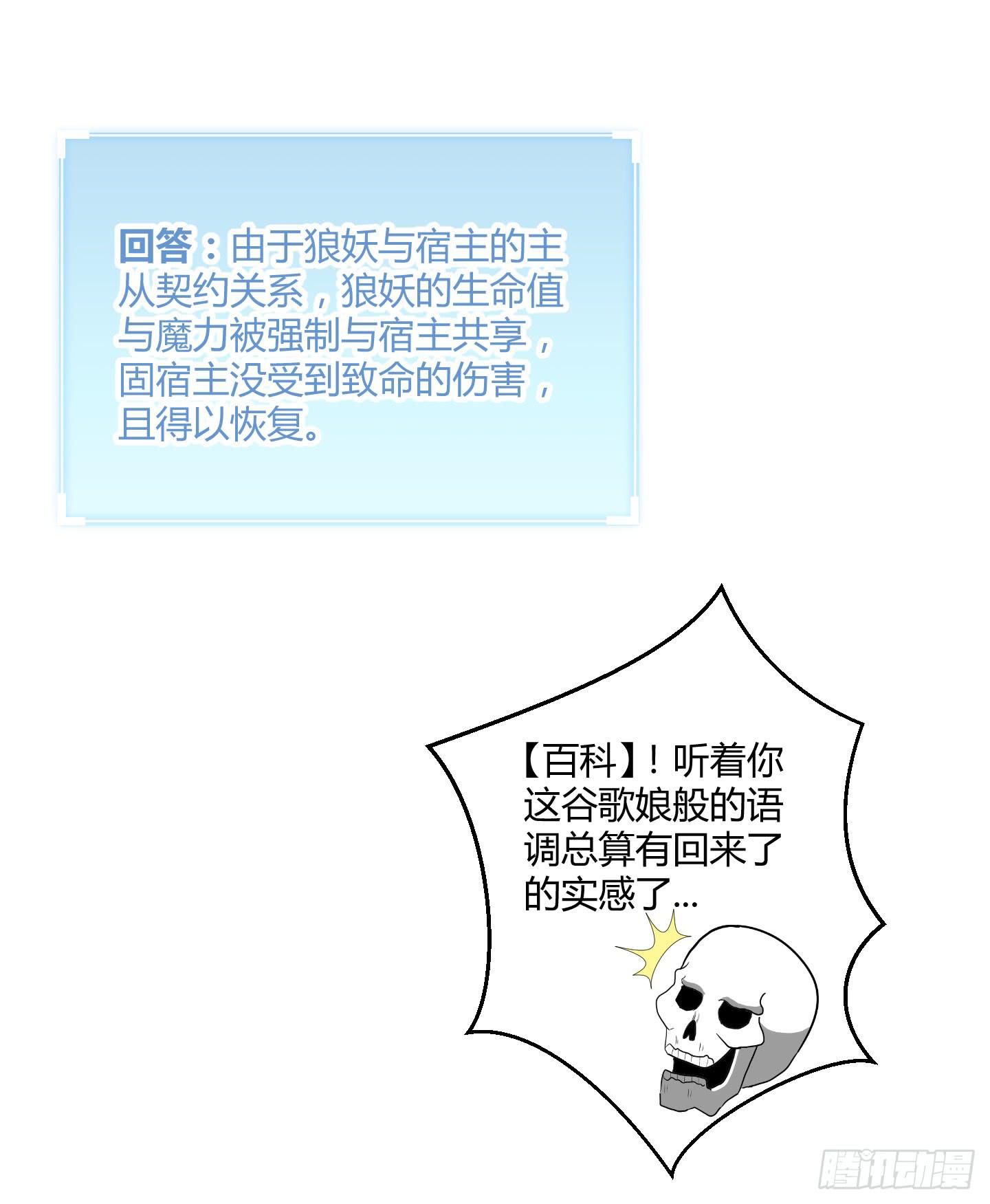 魔力操作10