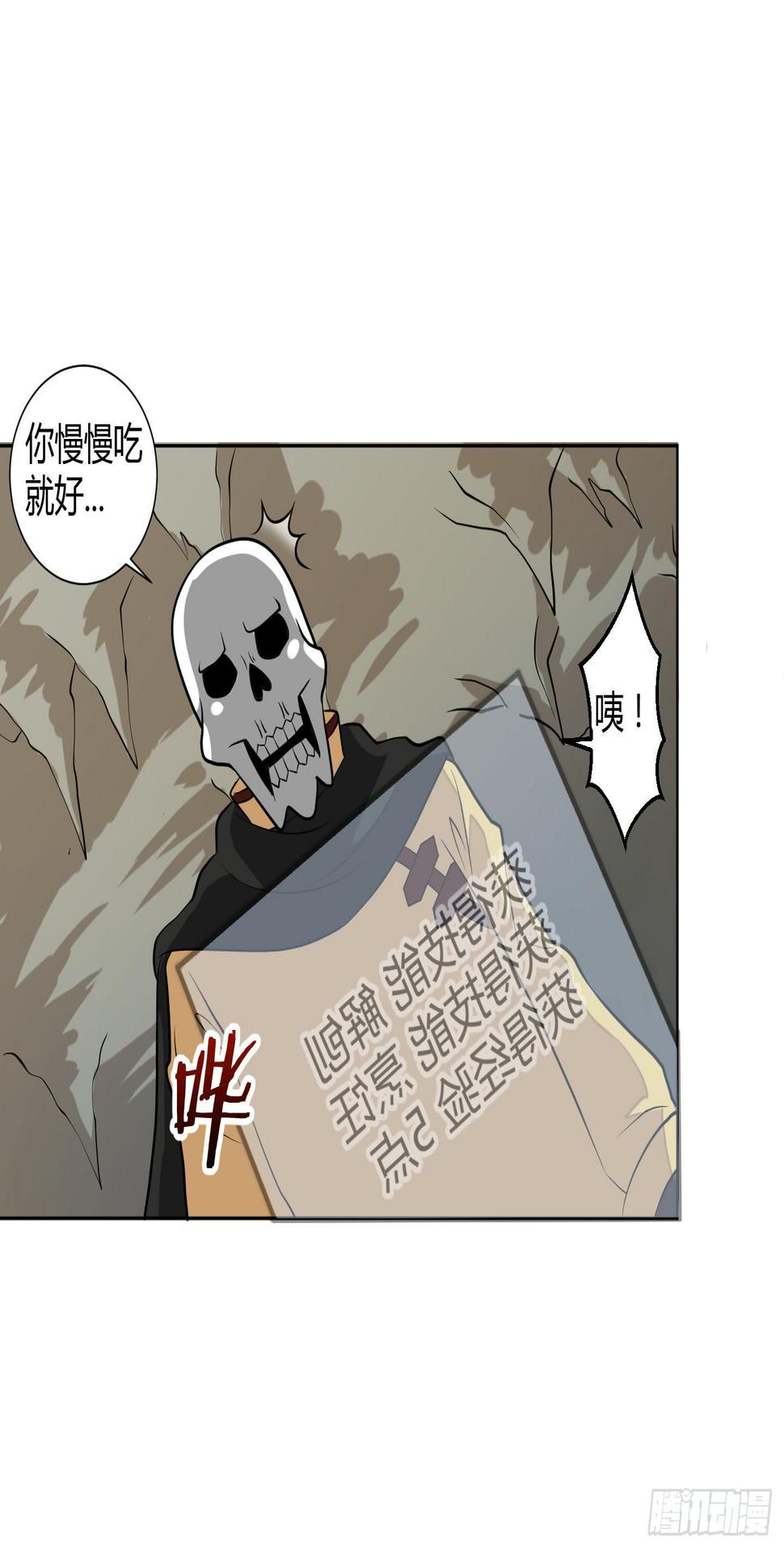 练级的方法找到了！21