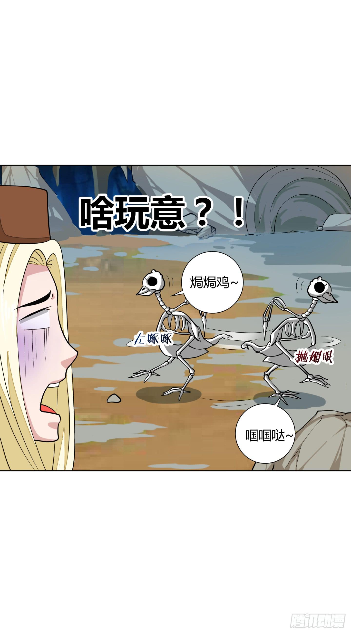 魔力操作43