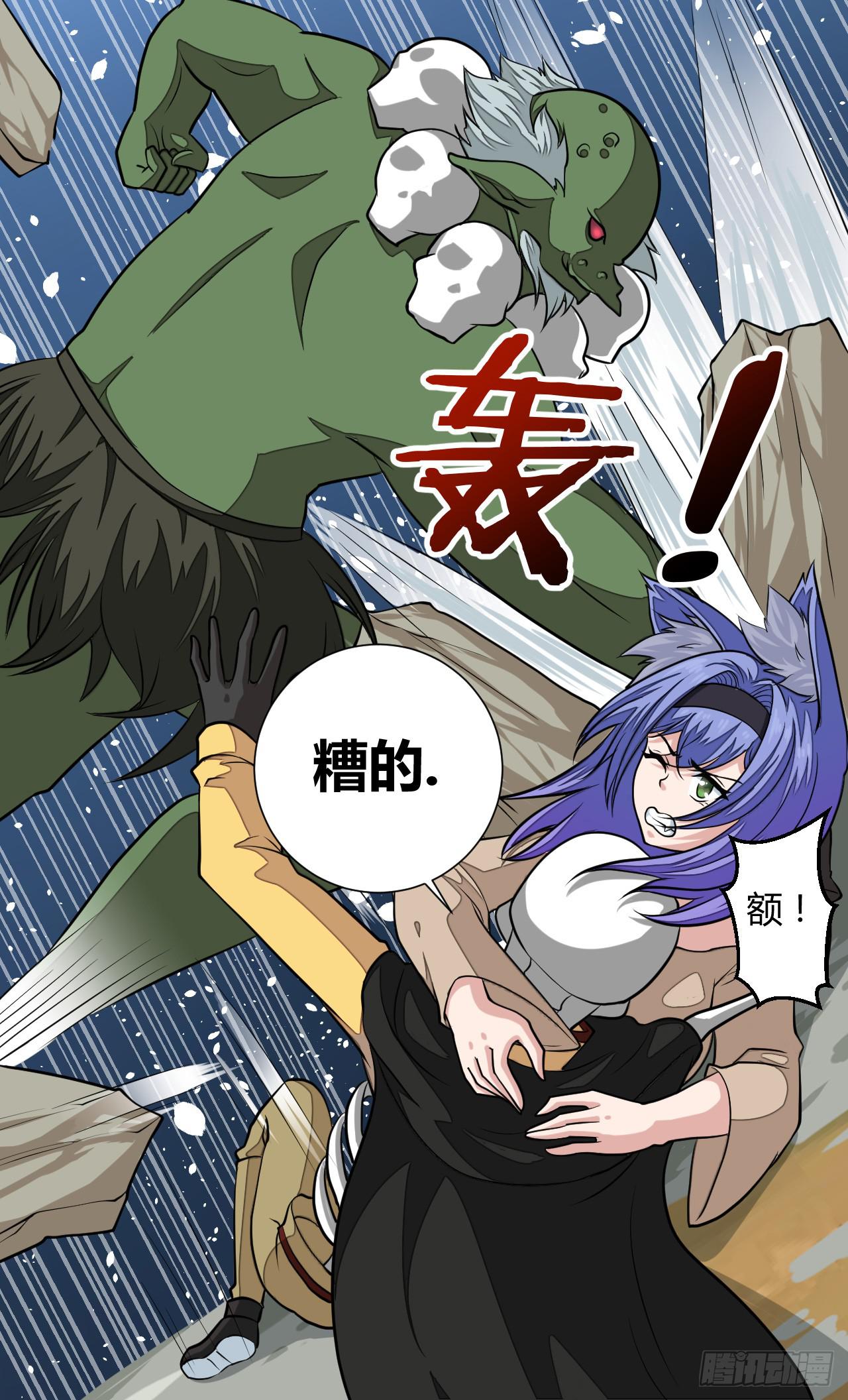 驯兽师！24