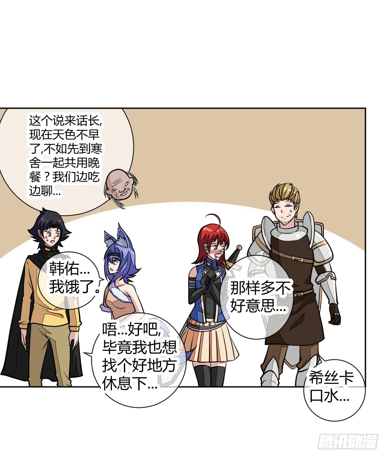 这回要凉了！33