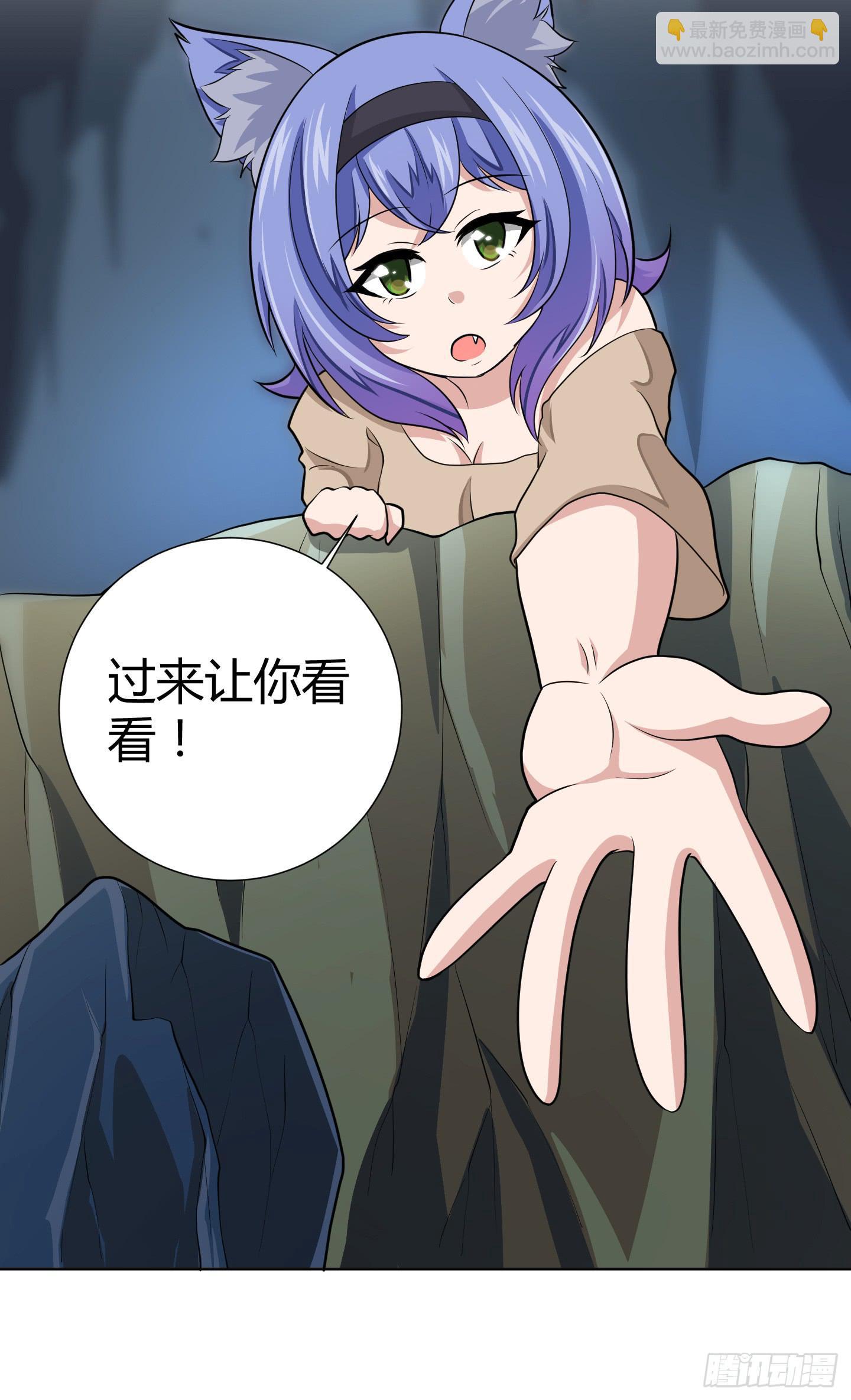 一起来打怪吧！13