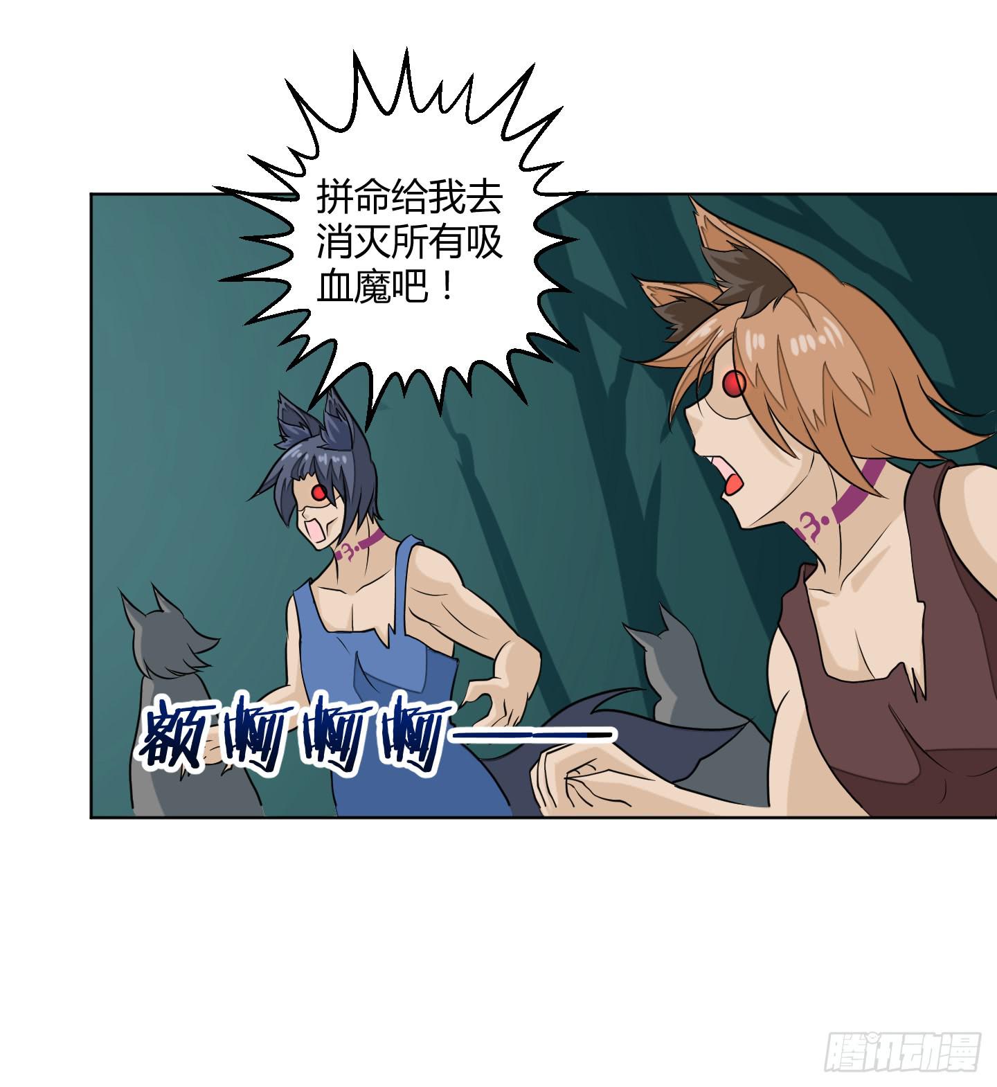 绝望之时英雄尚未出现！22