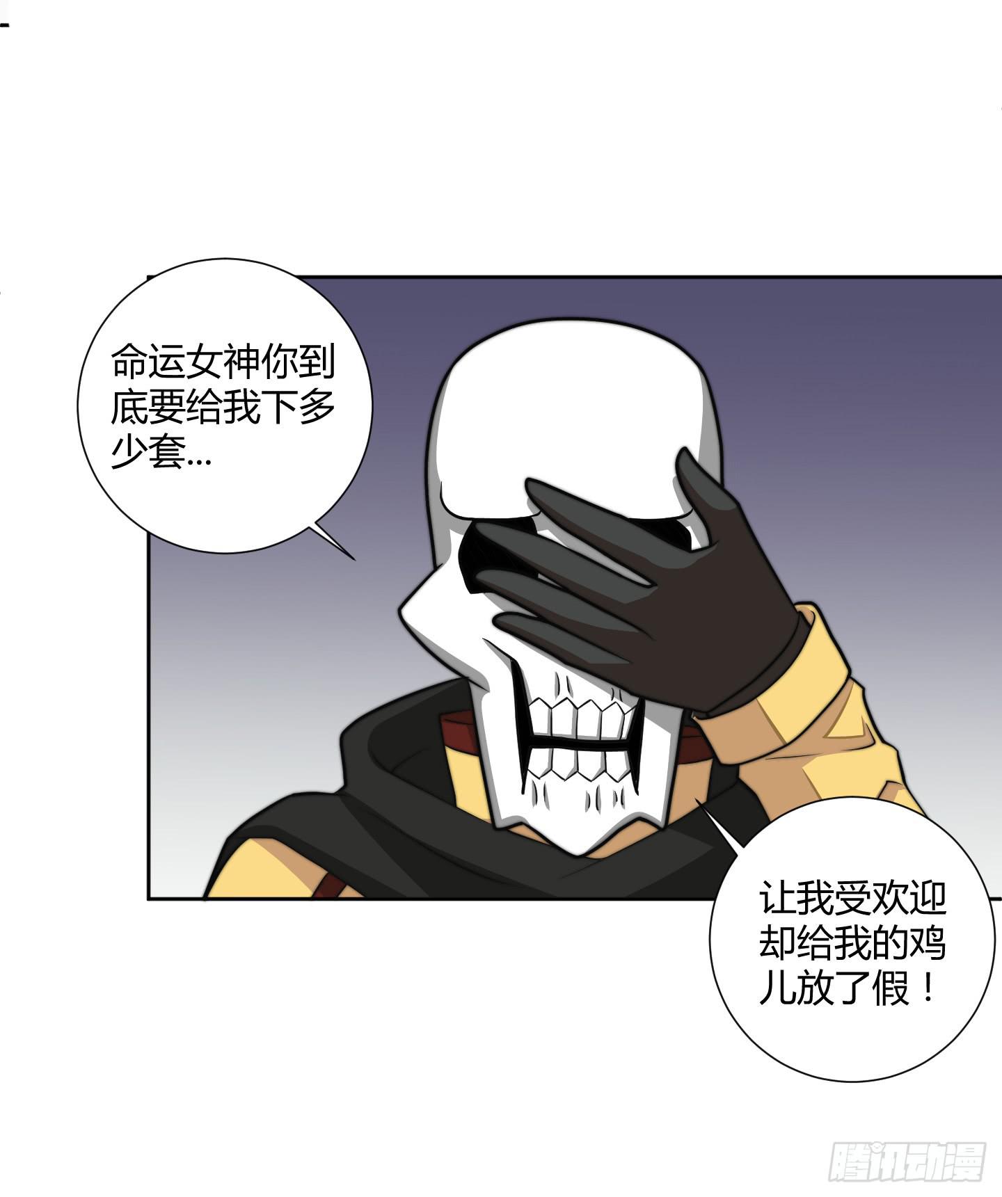 男儿不可一日无鸡！44