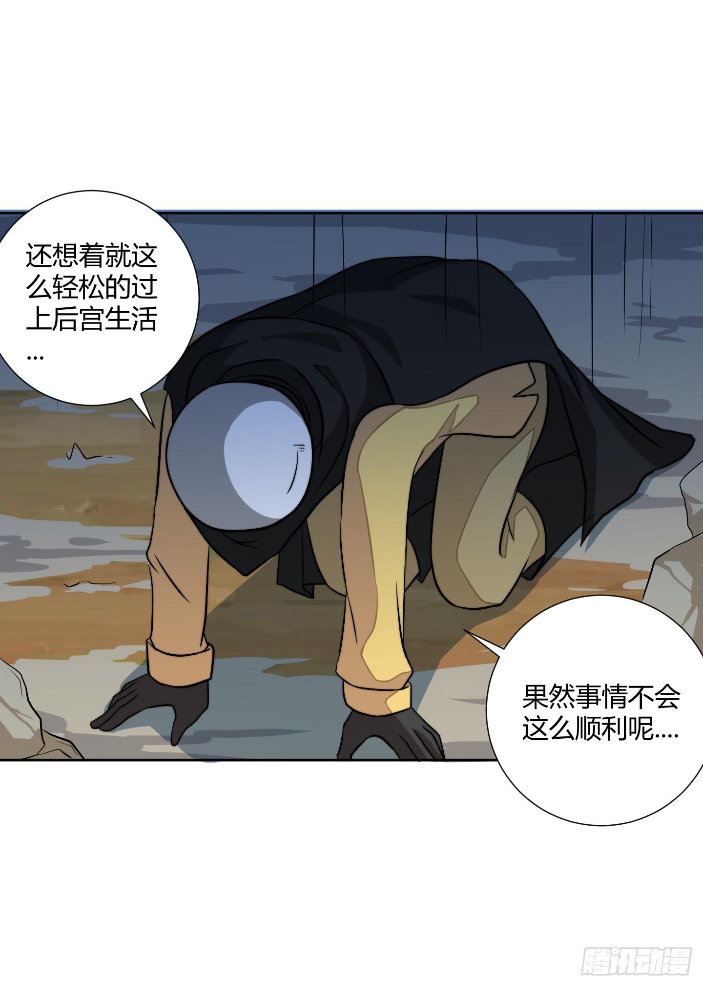 男儿不可一日无鸡！17