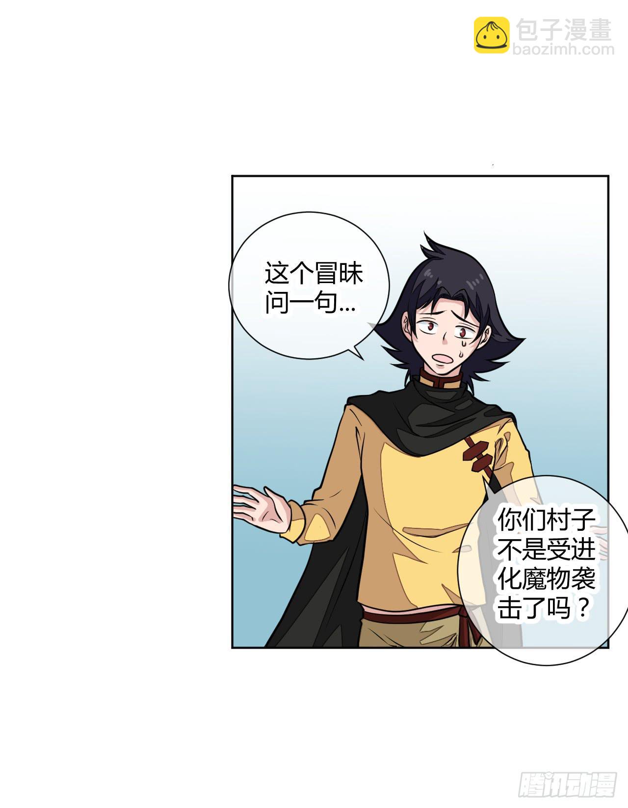 这回要凉了！32