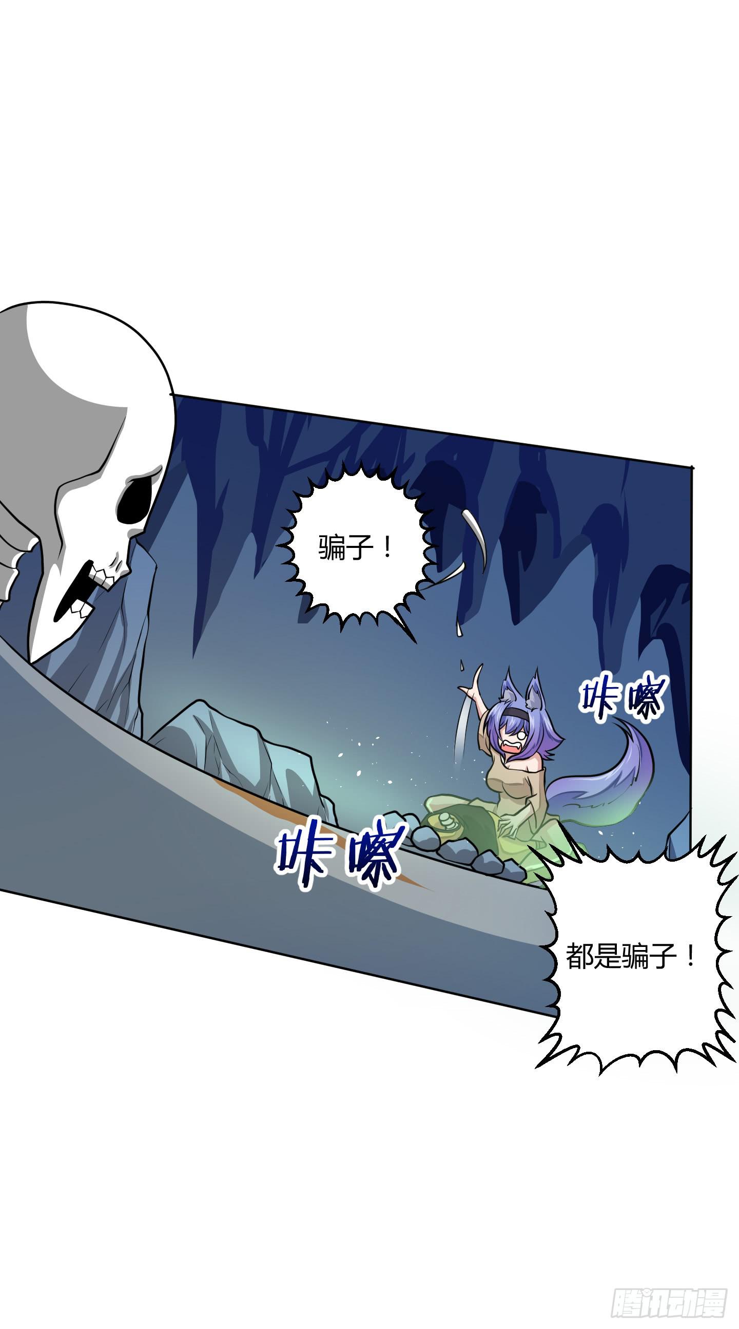 全剧终？24