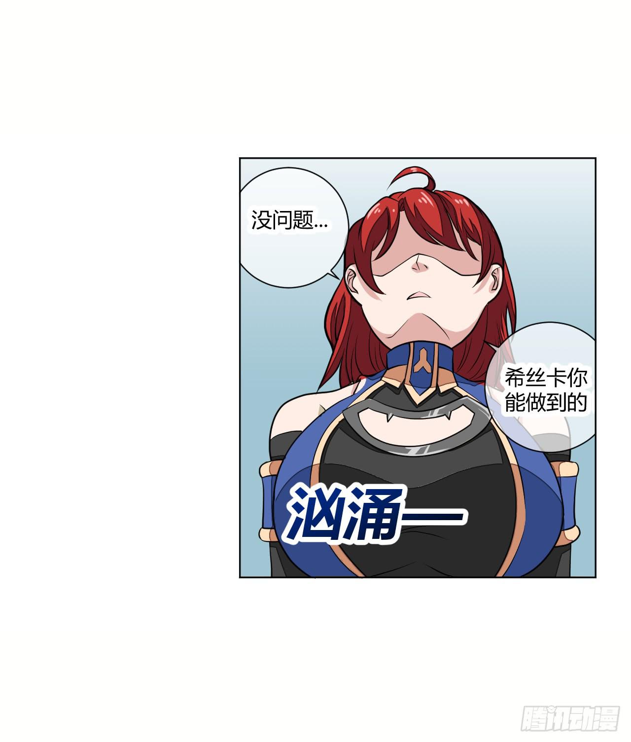 红发的剑士！30