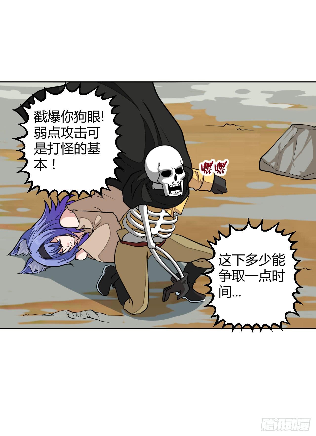越级打怪是不对的30