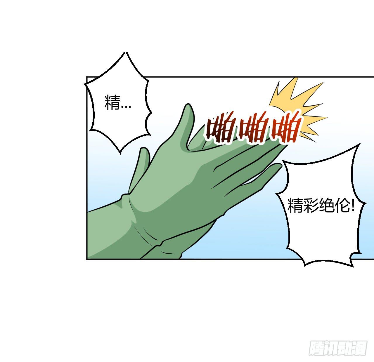 越级打怪是不对的5