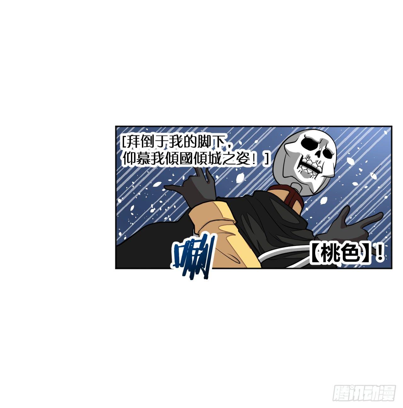 绝对无法对抗之物！1