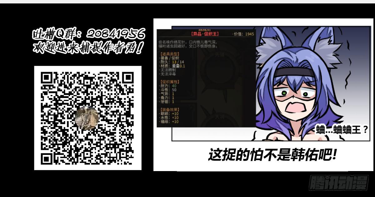 新冒险！42